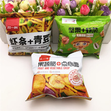 吕一鸣果蔬脆+点心面/虾条+青豆/坚果+虾条500g独立小袋称重 包邮