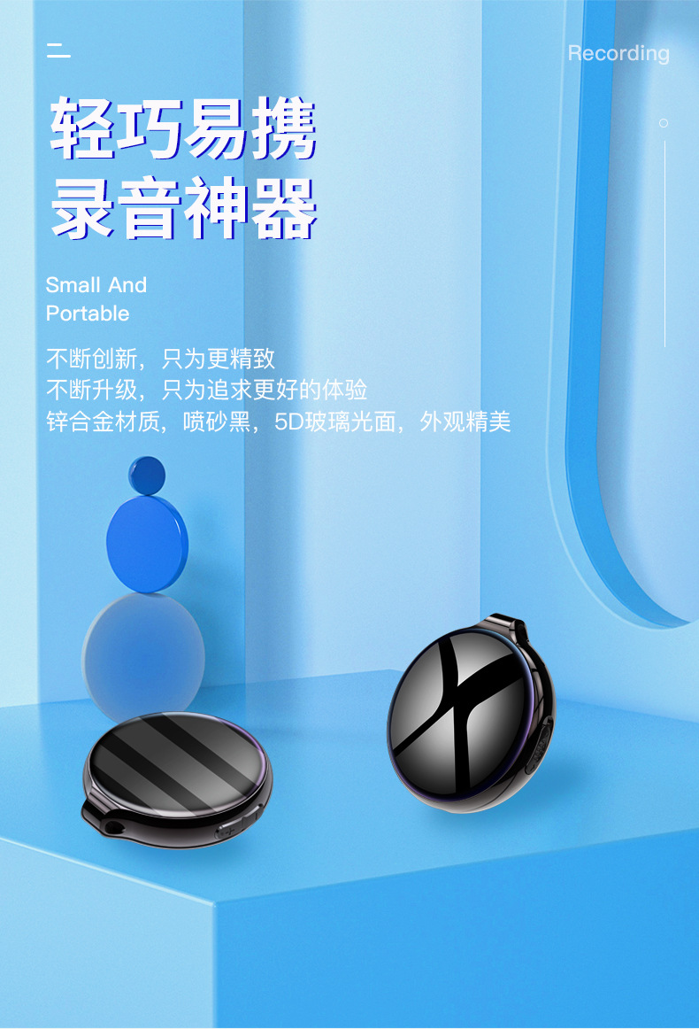 录音笔小型吊坠jnn厂家直销q39高清远距学生上课商务会议录音神器