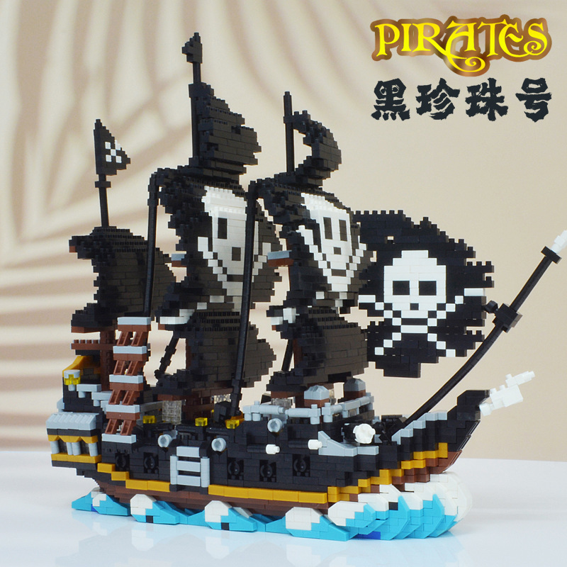 海盗船黑珍珠号兼容乐高积木泰坦尼克号益智拼装高难度积木跨境