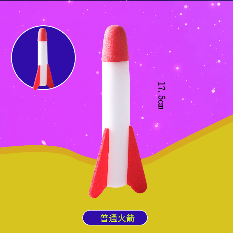 Outdoor Boys and Girls Pedal Launcher Light-Emitting Kweichow Moutai Rocket Laucher