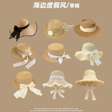 草帽女士夏季新款海边沙滩度假遮阳帽法式遮脸太阳帽防晒帽子拍照