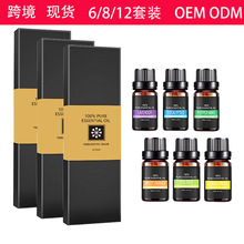 跨境热销 源头厂家批发 水溶性植物精油香薰机加湿器oil perfume