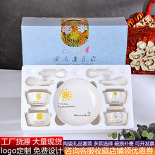 创意简约青花陶瓷餐具碗盘勺10件套房地产礼品碗商务广告印字批发
