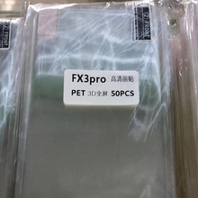 适用华为p40pro热弯曲面pet手机膜 p40pro全屏高清软膜曲屏保护膜