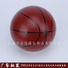 简木6寸16cm16P充气颗粒咖啡色PVC画线篮球 儿童幼儿园玩具小皮球