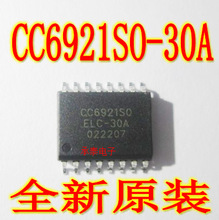 CC6921SO-30A SOP16 高性能霍尔电流传感器 3750V安全隔离电压