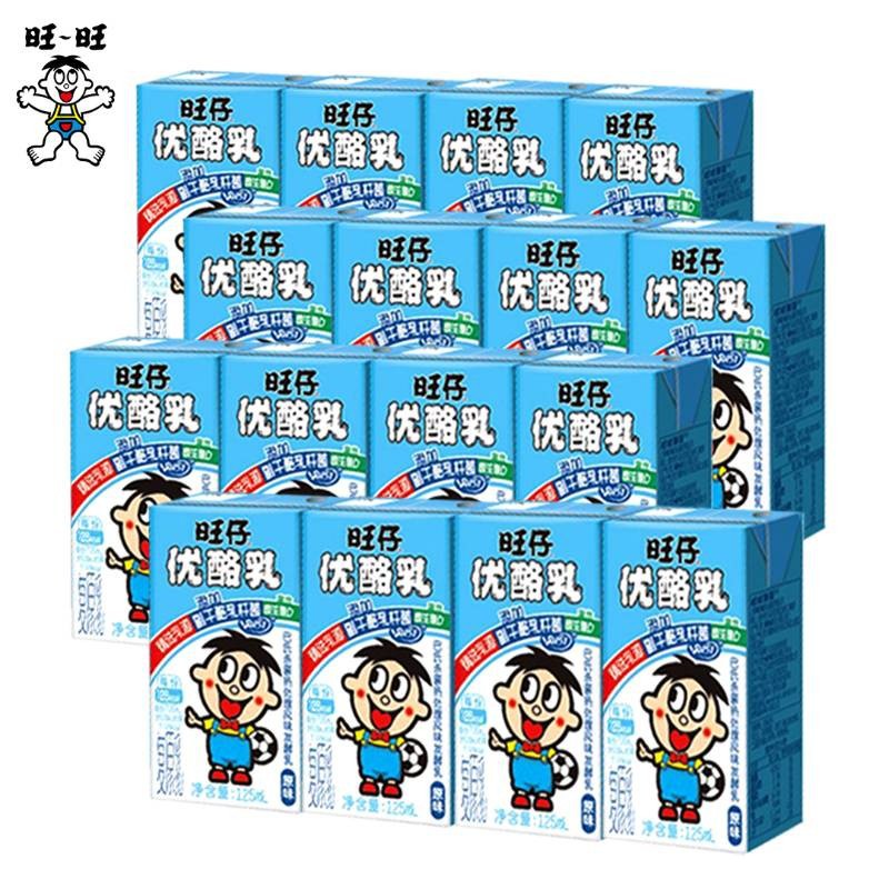 旺旺旺仔优酪乳原味风味发酵乳饮品125ml盒装调制乳儿童牛奶-阿里巴巴