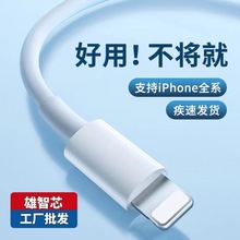 PD20w苹果快充线 双typec充电线适用iPhone15/14手机pd数据线批发