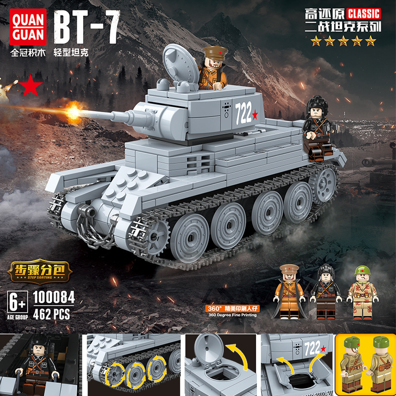 全冠100084二战军事模型系列苏联bt-7轻型坦克小颗粒拼装积木玩具