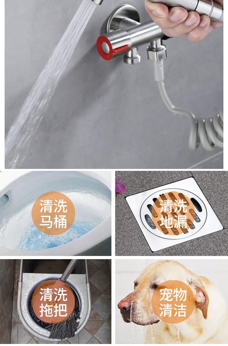 免打孔增压妇洗器304不锈钢马桶伴侣套装一进二出双把双控手喷枪