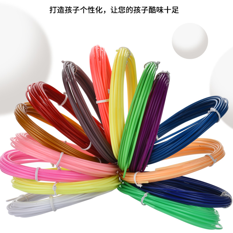3D 3D Printing Pen Toy Consumables High Temperature Pla1.75mm Low Temperature PLC Consumable Materials 3D Pencil Line 5M 10 M