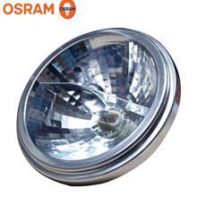 OSRAM HALOSPOT 111 35W 41832 铝反光灯杯 欧司朗卤素豆胆灯