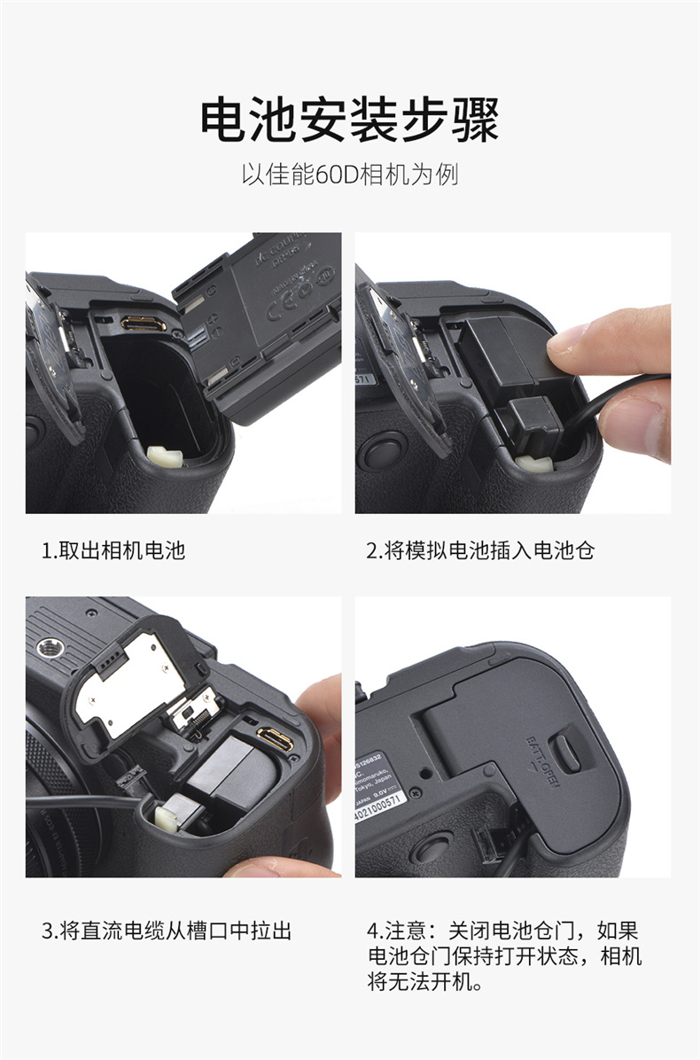 劲码lp-e8假电池适用佳能650d 600d 700d 550d相机外接电源适配器