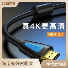捷森hdmi高清线投影仪机顶盒连接线4k 60hz电脑显示器高清视频线