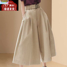 时尚高级感2024年新款夏季女装法式设计棉麻高腰裙裤大码七分裤子