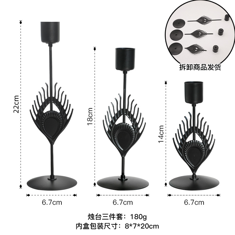 Nordic Light Luxury Iron Metal Crafts Home Black Feather Three-Piece Candlestick Decoration Holiday Creative Ornaments