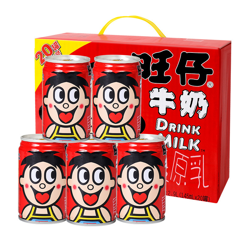 旺仔牛奶学生早餐奶145ml*20铁罐礼盒装深圳12箱起广州30箱起包邮