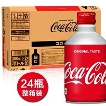 日本进口Coca cola可口可乐碳酸饮料网红子弹头可乐迷你铝罐300ml