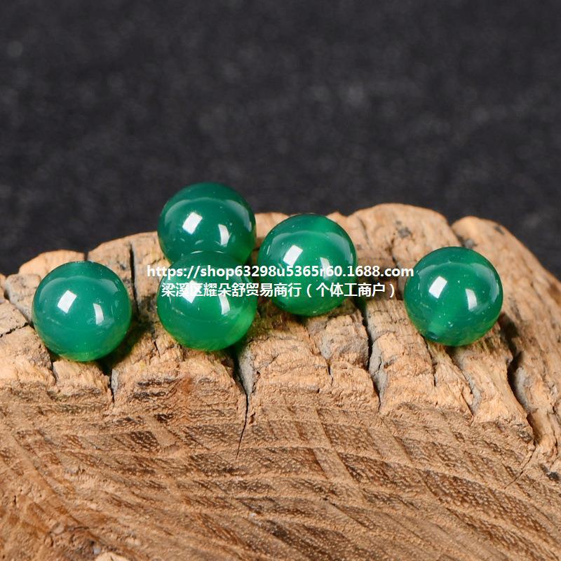 7a天然绿玛瑙散珠子半成品diy水晶饰品配件绿色珠子编织菩提单颗