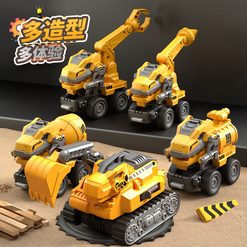 Children's Deformation Engineering Vehicle Five-in-One Transformation Robot Combination Assembled Car Boy Model Toy Car Wholesale