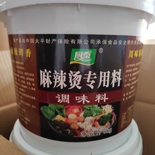 麻辣烫专用料厨泰牌调味料餐饮业调味酱5公斤包装麻辣烫麻辣菜品