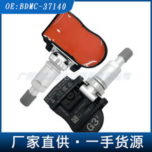 汽车配件TPMS 汽车轮胎压力实时监测器 BDMC-37140胎压传感器