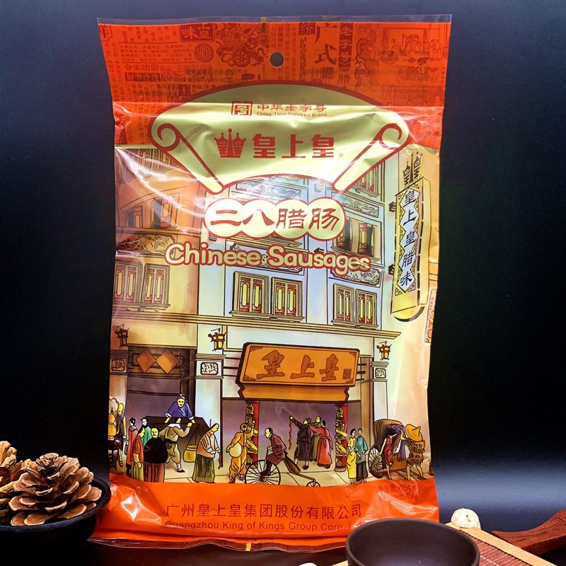 广州食品煌上煌美食特产舌尖腊肠地道包装广味香肠年货二八精选