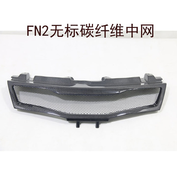 适用于本田思域fn2 typer真碳纤维中网无标中网 思域fn2无限款中