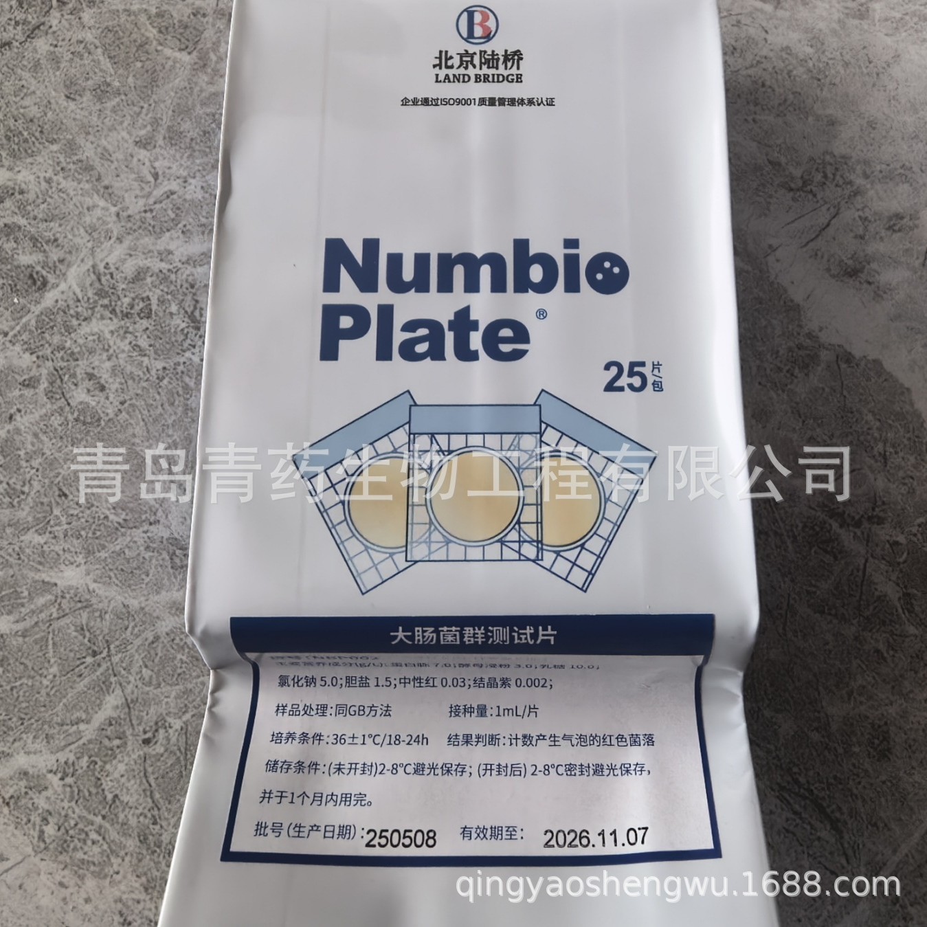 北京陆桥 代理 大肠菌群测试片 NBP002-25片/包-青岛青药