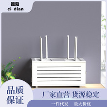 A1IZ实木无线路由器wifi收纳盒客厅机顶盒插线板光猫收纳整理电