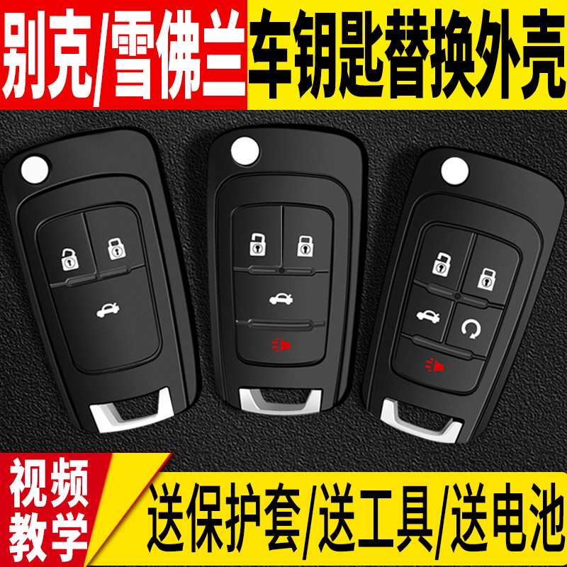 汽车遥控电池图片-海量高清汽车遥控电池图片大全 - 阿里巴巴