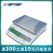 上海恒平MP电子天平（方盘） MP2000 MP61001 MP51001