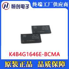 现货批发K4B4G1646E-BCMA 原装三星 DDR3 256*16 存储器芯片 IC
