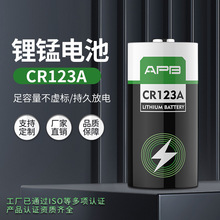 优聚CR123A锂锰电池3v智能仪表警报器手电筒1600mAh cr17345电池