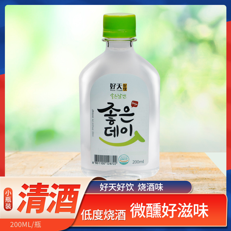 韩国原装好天好饮味原味烧酒 韩式低度韩国烧酒清酒200ml