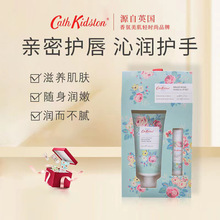 Cath Kidston蔷薇手唇蜜润礼盒护手霜唇膏女男滋润补水防干裂送礼