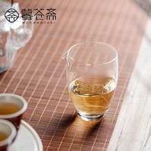 暮苍斋 若烟高硼硅玻璃公道杯功夫茶具茶海分茶器公杯匀杯