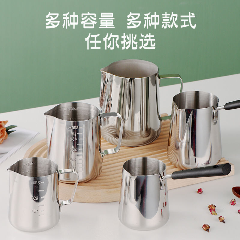 304 Stainless Steel L Coffee Latte Cup Pointed with Scale Milk Pot Frothing Pitcher Milk Frother Coffee Latte Appliance