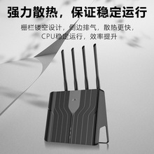 大功率商用家用路由器全千兆端口穿墙王智能双频wifi路由器厂家