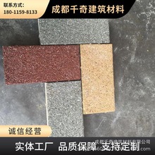 道路彩色陶瓷透水砖 江苏陶瓷颗粒透水砖 生态仿石材陶瓷透水砖