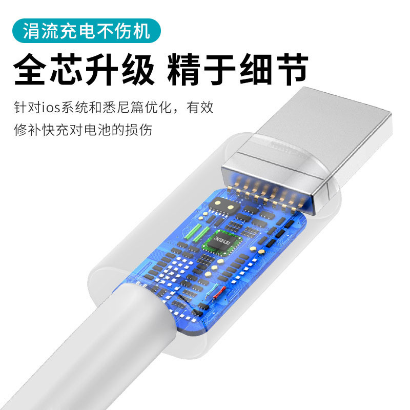 Spot iPhone Data Cable Original Wholesale Usb1 M Applicable Iphone Series Universal Phone Charging Cable