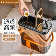 NINESTARS茶水桶茶渣桶茶叶分离干湿家用茶叶茶渣过滤桶厂家批发