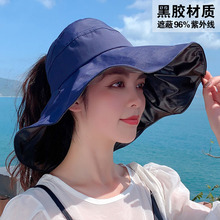 遮阳帽女防晒大沿防紫外线2021夏季大帽檐马尾遮脸折叠空顶太阳帽