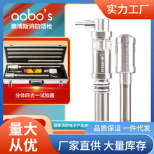 ABS-Q01烟感温感火焰可燃气体探测器消防分体四合一探测器