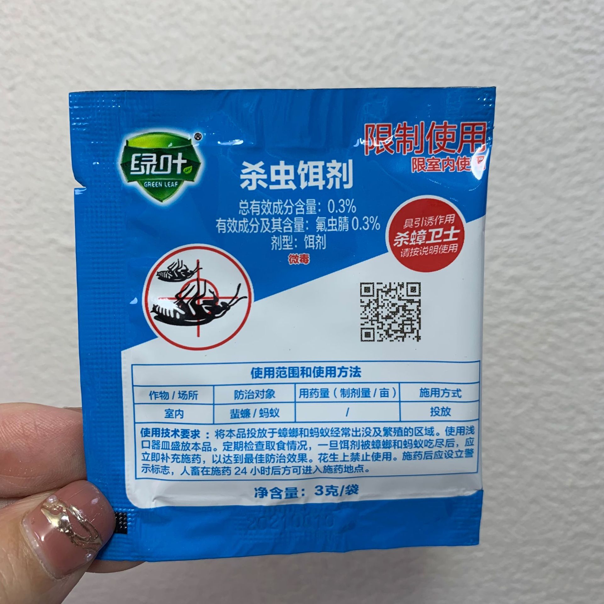 厂家直供绿叶杀虫饵剂3g/袋装家用仓库宾馆杀蟑卫士蟑螂药 蚂蚁药