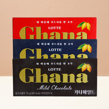 乐天Ghana加纳牛奶巧克力板70g盒装黑巧喜糖果休闲零食
