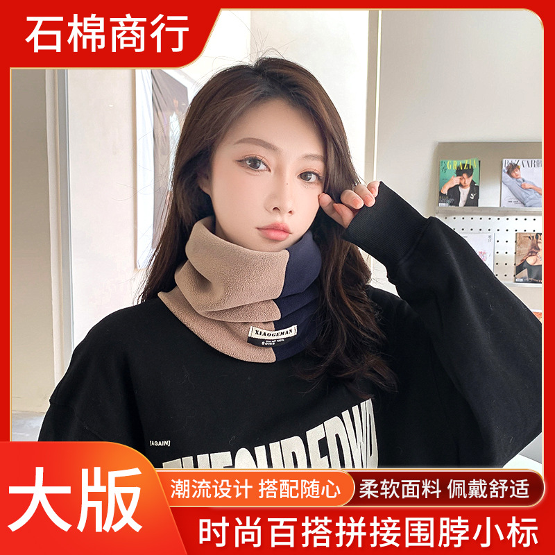 Autumn and Winter Scarf Warm Thickened Men‘s and Women‘s Neck Protection Contrast Color Double Layer Bandana Outdoor Riding Large Version All-Match Mask Scarf
