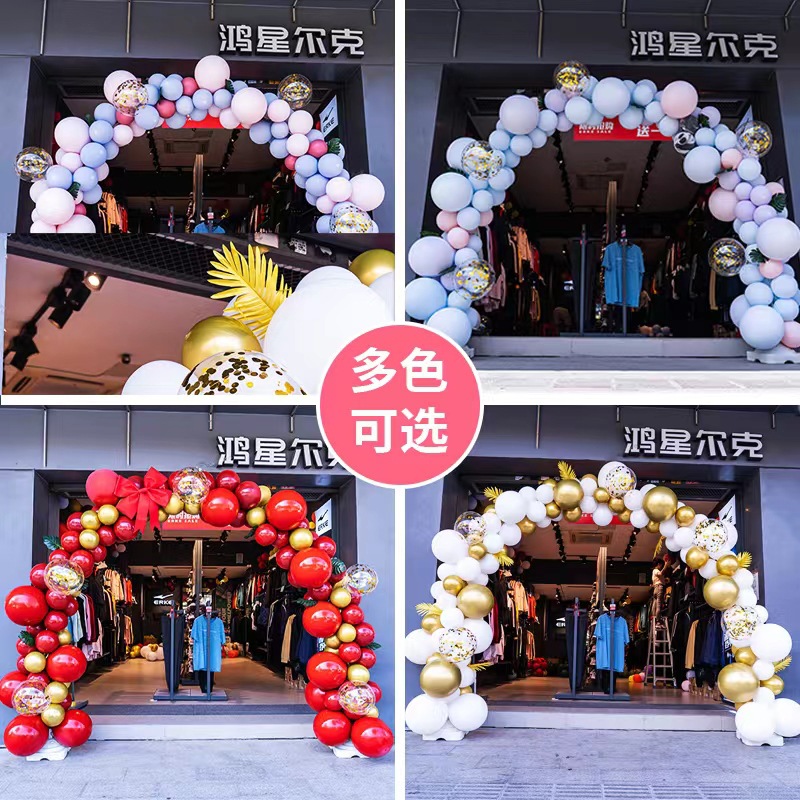 开业大吉拱门气球布置店铺门口气氛装饰庆典活动场景布置拱门立柱