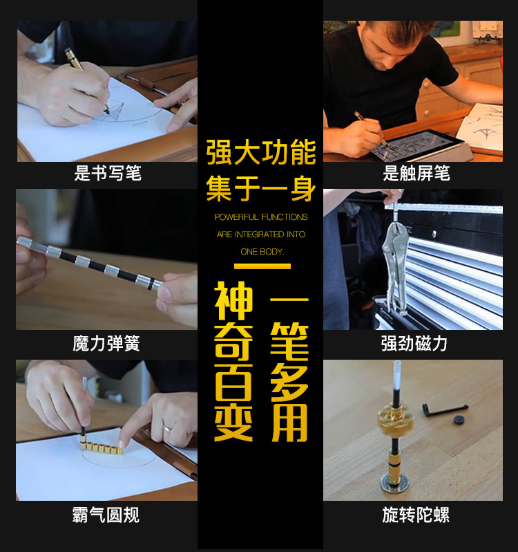 磁铁笔黑科技笔解压笔好用的中性笔减压笔男生网红创意个性多功能