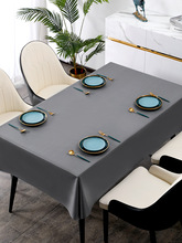 纯色轻奢高级感桌布防水防油防烫免洗餐桌长方形茶几台布布艺PV言